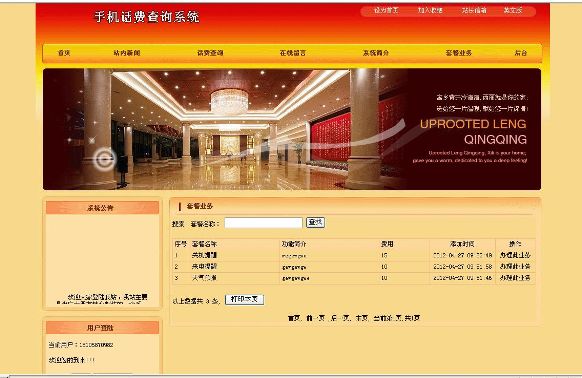 畢業(yè)設計