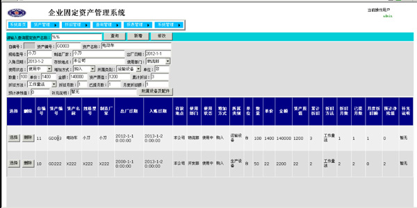 畢業設計