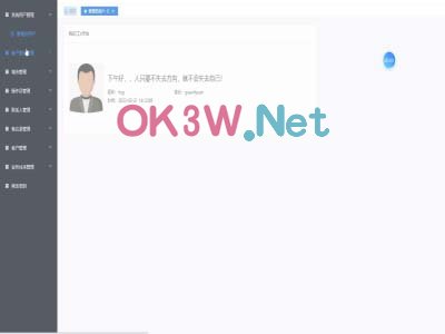 客戶信息管理系統-畢業設計